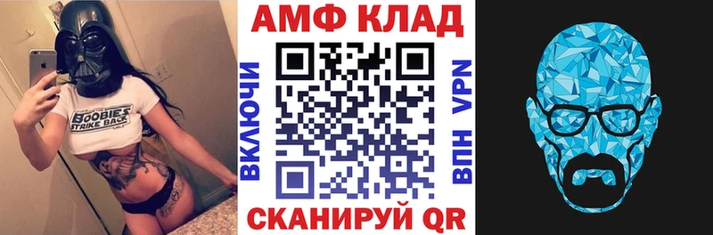 Амфетамин VHQ  Красногорск 