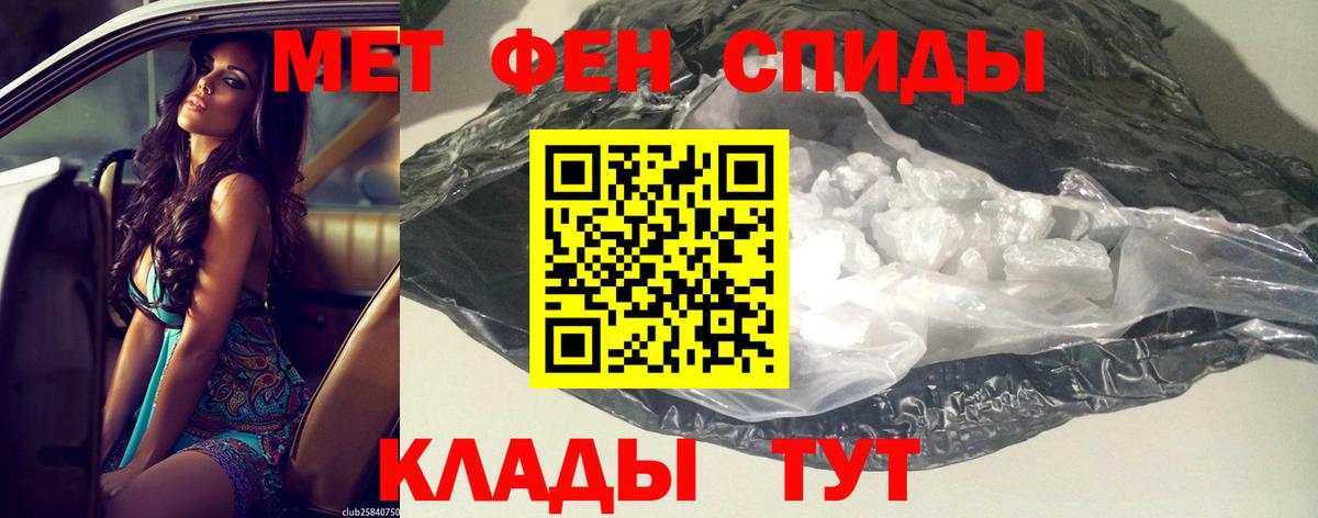 Красногорск  blacksprut как войти  Вход с VPN  Амфетамин VHQ 