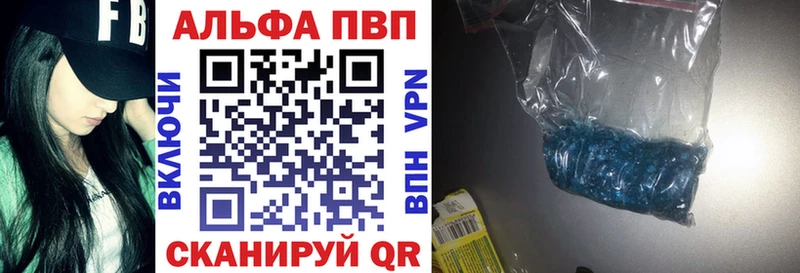 Alpha-PVP мука shop какой сайт Красногорск