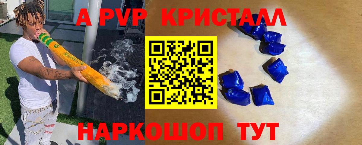 APVP СК КРИС Красногорск