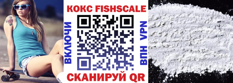 Кокаин 98% mega Красногорск закладка