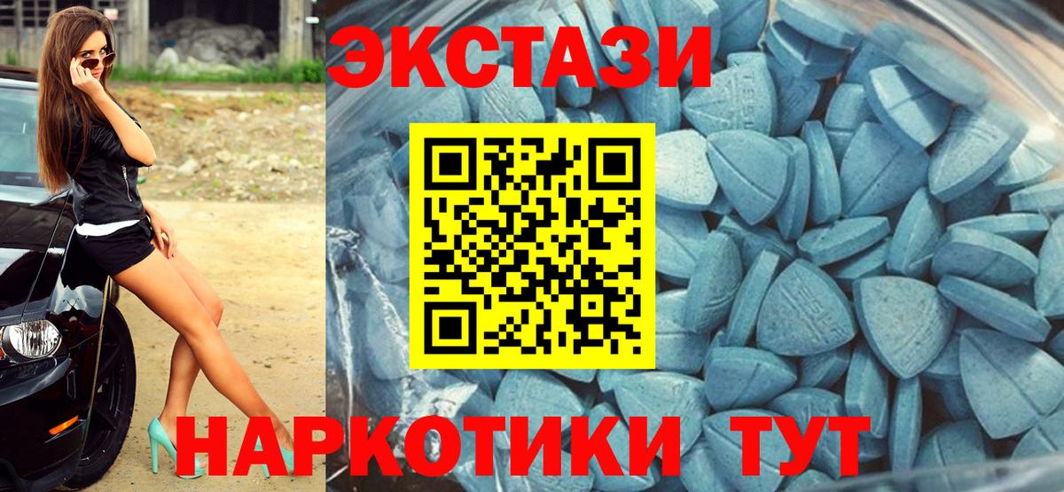 darknet какой сайт  Ecstasy Philipp Plein  Экстази  Вход с VPN  Красногорск 
