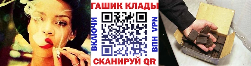 как найти закладки  Красногорск  ГАШИШ гашик 