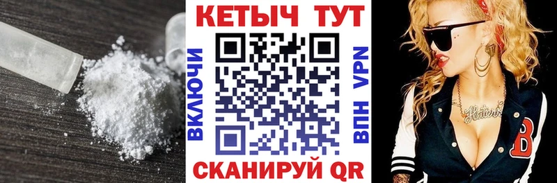 Кетамин ketamine  как найти закладки  Красногорск 