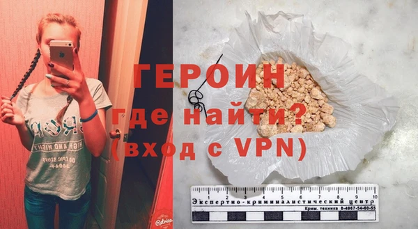 герыч Алексин