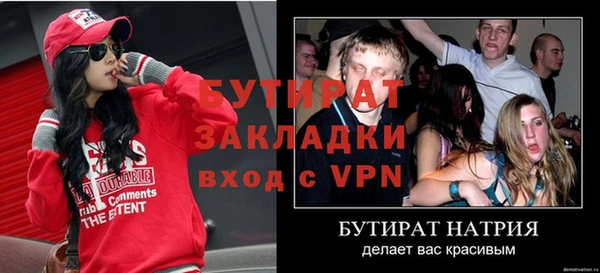 ALPHA PVP Магадан
