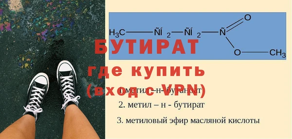бутик Алексеевка