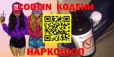 ешки Кинель