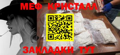 сатива Гатчина