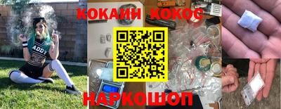 меф VHQ Гагарин