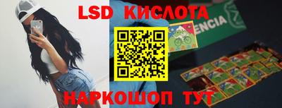 сатива Гатчина