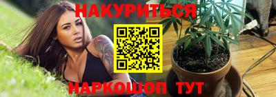 меф VHQ Гагарин