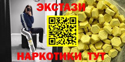 меф VHQ Гагарин