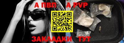 меф VHQ Гагарин
