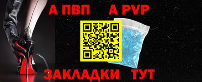 меф VHQ Гагарин