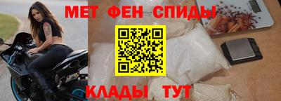 меф VHQ Гагарин