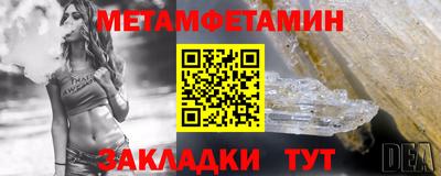 сатива Гатчина