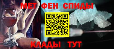 меф VHQ Гагарин