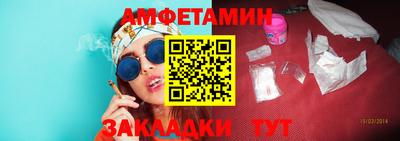 меф VHQ Гагарин