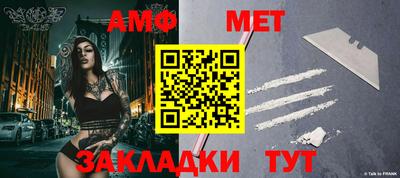 меф VHQ Гагарин