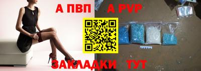 меф VHQ Гагарин