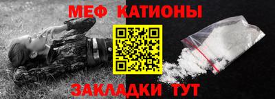 сатива Гатчина