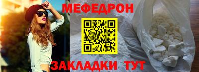 мяу мяу мука Гай