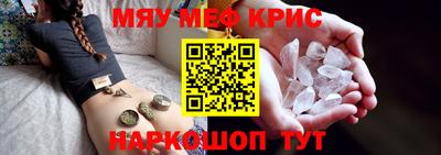 сатива Гатчина