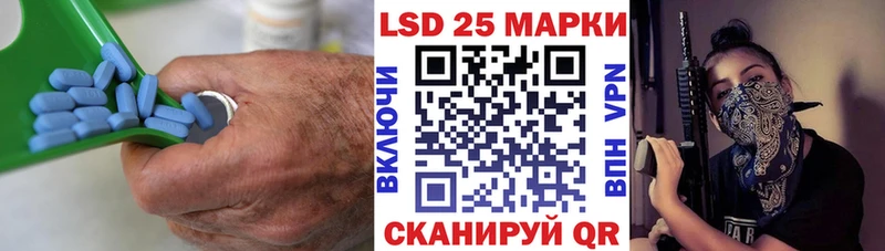 LSD-25 экстази ecstasy  Красногорск 