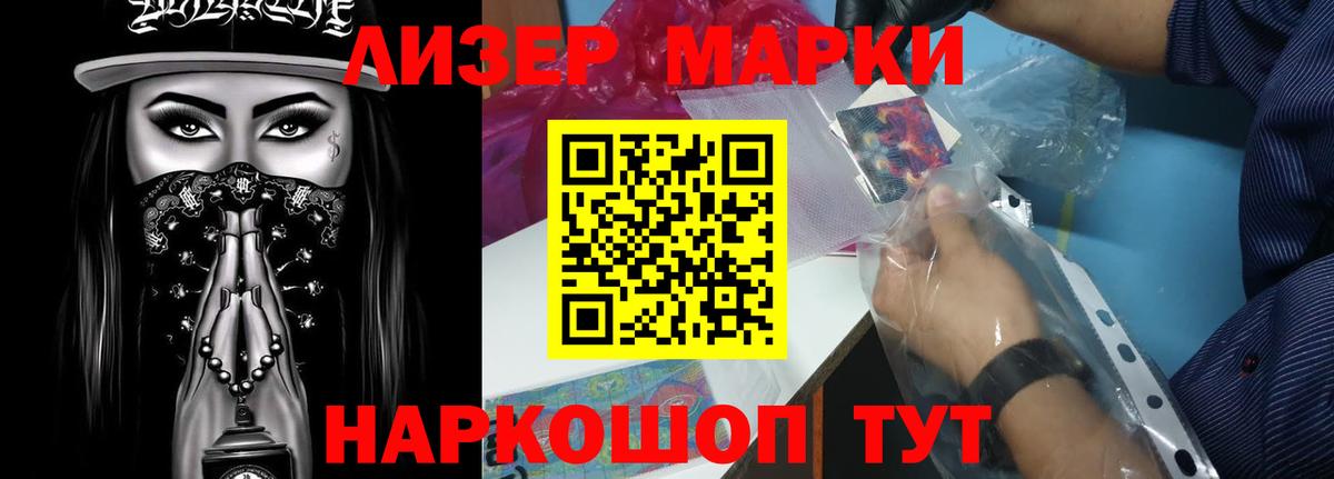 Красногорск  ЛСД экстази кислота  LSD-25 экстази ecstasy  Вход с VPN 
