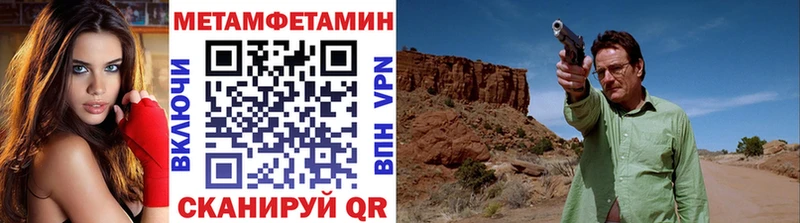купить наркотик Красногорск ОМГ ОМГ зеркало МЕТАМФЕТАМИН Декстрометамфетамин 99.9%