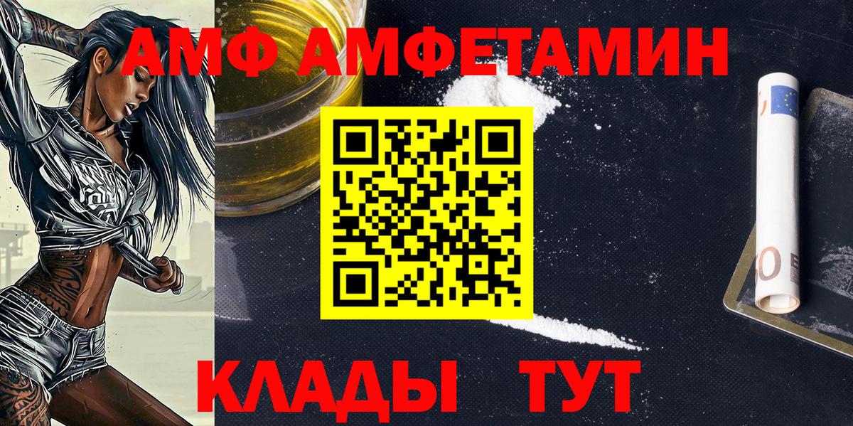 Первитин Декстрометамфетамин 99.9%  Вход с VPN  Красногорск 