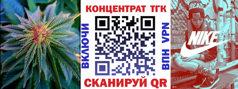 Дистиллят ТГК THC oil наркотики Красногорск