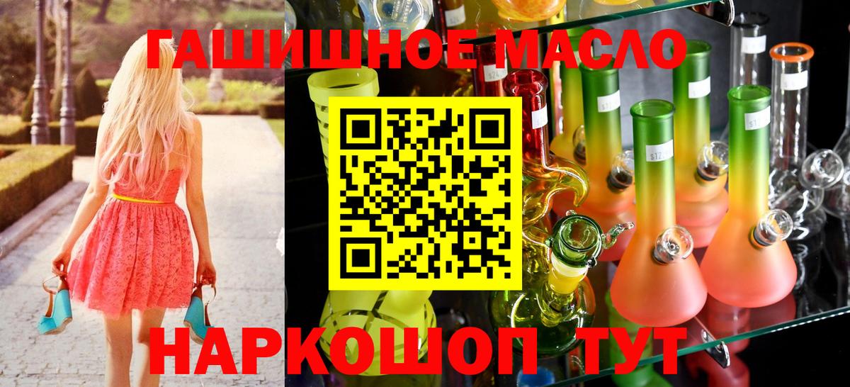 Дистиллят ТГК концентрат Красногорск